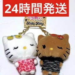 ニコぬい　ハローキティ　日焼けキティ　ギャルキティ　キーホルダー　ガラケー　新品のサムネイル