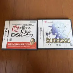 ニンテンドーDSソフト 脳を鍛える大人のDSトレーニング 数独 2本セット