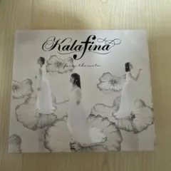 Kalafina far on the water 完全生産限定盤 レコード Kalafina / far on the water [完全生産限定盤] - メルカリ