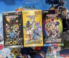 ポケモンカード引退品