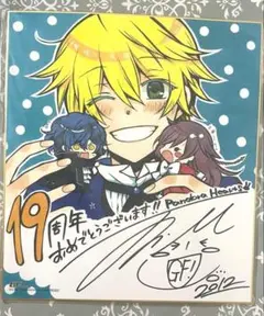 ラマンダ 色紙 寄り添い 二つ折り色紙 ramanda | Mercari