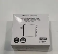 SoftBank Selection 3ポート 充電器