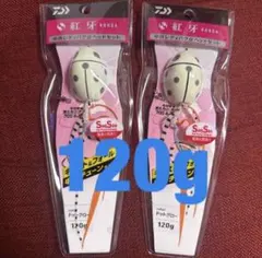 新品未使用　２個セット　ダイワ　紅牙　中井レディバグαヘッドセット　１２０gのサムネイル