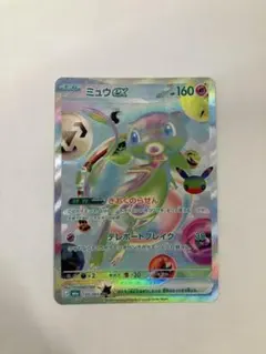 （完美品クラス）ミュウFUR おまけ付き　ポケモンカード