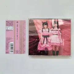 絶対彼女 feat.道重さゆみ　2CD＋DVD