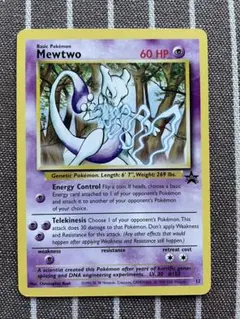 ポケモンカード　旧裏　ミュウツー