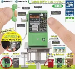 NTT西日本 公衆電話ガチャコレクション 新装版 MC-3P