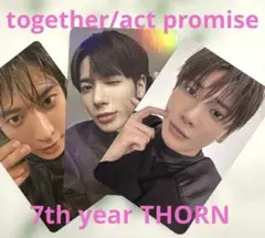 TXTテヒョン　7th year THORN together ACTプロミス