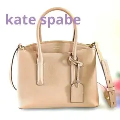 kate spabe　マルゴー ミディアム サッチェルバッグ　美品❣✨️