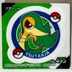 Item thumbnail for item cfa55b3c-2429-4d55-9739-2099887b302d