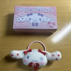 Item thumbnail for item e8ba1c6e-0283-46b2-8438-1decae0506e0