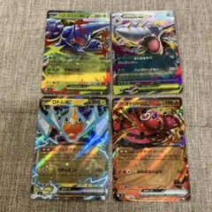 ポケモンカード インフェルノX RR 4枚セット