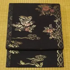 訳あり 名古屋帯 西陣織 ウィリアムモリス いちご泥棒 お仕立て込み