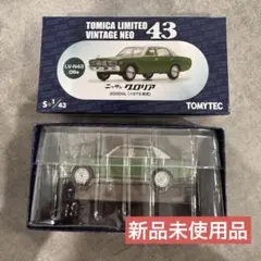 2026年最新】トミカリミテッドヴィンテージネオニッサングロリアの人気