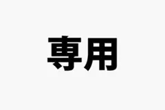 2026年最新】adday unicoの人気アイテム - メルカリ