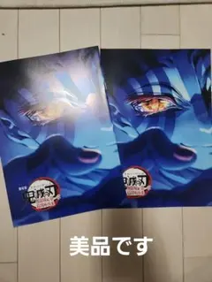 劇場版鬼滅の刃　無限城編猗窩座再来　入場者特典スペシャルインタビューブック