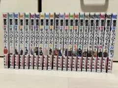 東京リベンジャーズ 特製ブックレット　　1巻〜22巻