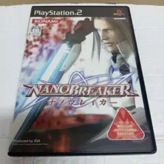 ナノブレイカー ps2