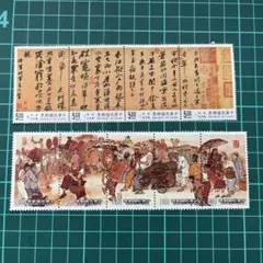 旧中国切手　大清蟠龍加刷切手　8種　未使用 旧中国切手 大清蟠龍加刷切手 8種 未使用 旧中国