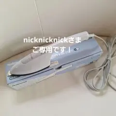 ミ*！様 松下電器産業 自動裁縫こて NI207F アイロン Amazon.co.jp: パナソニック 自動裁縫こて グレー NI-207F-H