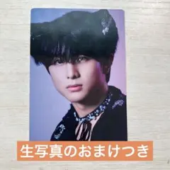 超特急 ハル トレカ NINE LIVES おまけつき