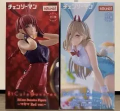 ラウンドワン限定フィギュア 8体セット 2025年最新】ラウンドワン限定フィギュアの人気アイテム - メルカリ