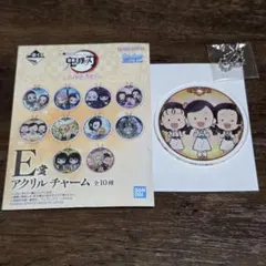 鬼滅の刃 一番くじ アクリルチャーム