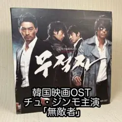 #幻級 男たちの挽歌 スコア サントラ 廃盤 希少 幻級 男たちの挽歌 スコア サントラ 廃盤 希少 Amazon.co.jp