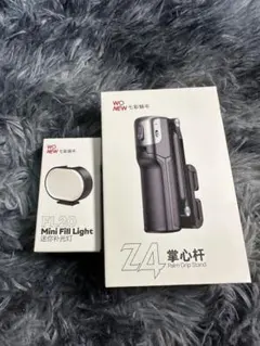 WONEW Z4 掌心杆 & FL20 ミニフィルライト セット