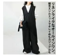 アンティカ オールインワン サロペット グレー きれいめ 無地 匿名配送