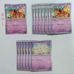 ゆきざる様 リクエスト 2点 まとめ商品
