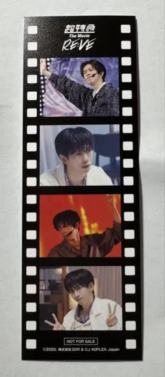 超特急 リョウガ アイドル