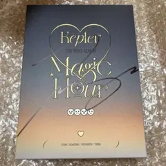 2026年最新】kep1er アルバム サインの人気アイテム - メルカリ