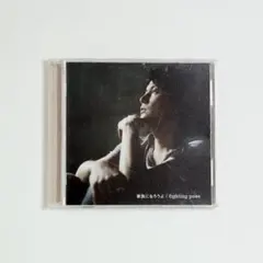 福山雅治　家族になろうよ/fighting pose 初回限定盤　CD＋DVD