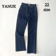 5652【美品】ヤヌーク　セミフレアデニム　インディゴ　22インチ