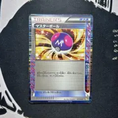 2025年最新】マスターボール ポケモンカード ACE SPECの人気アイテム