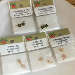 kukua〜作成お休み中様 リクエスト 2点 まとめ商品