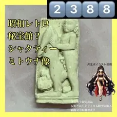 Item thumbnail for item 28d78ab6-0c39-4fb5-9829-8f668f4cae6b