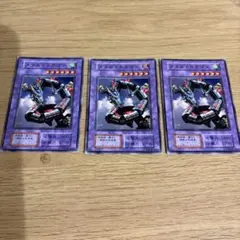遊戯王　メタルドラゴン　3枚　まとめ売り