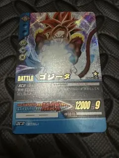 2026年最新】ドラゴンボールデータカードダス ゴジータの人気アイテム
