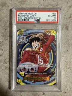 モンキー・D・ルフィ：プレミアムカードコレクション ONE PIECE DAY…