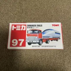 No.97 新幹線トレーラー 赤ロゴ 未使用 絶版 1台