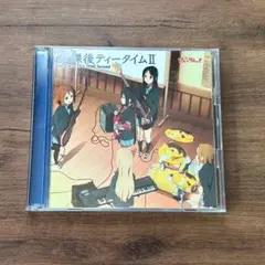 けいおん　放課後ティータイムⅡ 2 CD サウンドトラック　サントラ