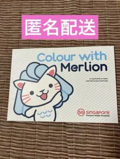 新品未使用シンガポールパビリオンマーリーポストカード　非売品