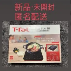 T-fal IH2025JP 卓上IH調理器 1400W - メルカリ