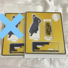 夏油傑 コレクタブルペンスタンド　呪術廻戦