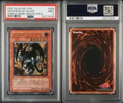 MTG PSA10 旧枠 Goblin King 30th - メルカリ
