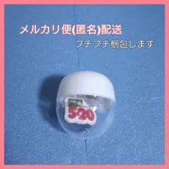 嵐 5×20 歴代ロゴマグネット ライブ 2026 ガチャガチャ - メルカリ