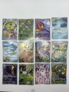 2025年最新】arセットの人気アイテム - メルカリ