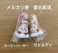 未開封♡星のカービィ カービィのグルメフェス カービィバーガー ワドルディ 食玩のサムネイル